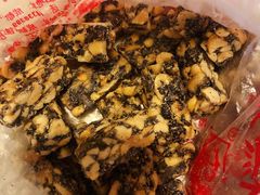 -宫廷糕点铺(蜀汉路店)