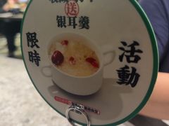 -留半山·香港食堂(啦啦宝都店)
