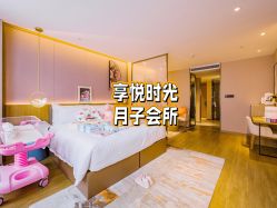 -喜孕时光月子中心(北大妇儿东侧店)