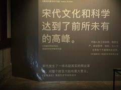 -宁波市保国寺古建筑博物馆