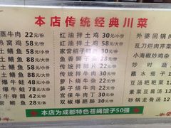 菜单-百年粉蒸牛肉