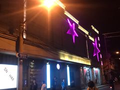-SNH48星梦剧院