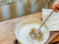 -绿小院(荔湾店)