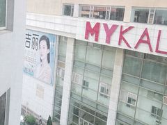 -麦凯乐(开发区店)