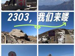 -灵山
