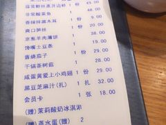账单-茉莉餐厅(悦方idmall店)
