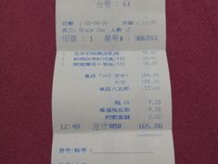 -臻萃轩中餐厅(国家会展中心店)