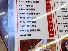 -聚百川(增城西城路店)
