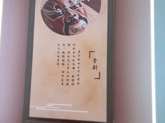 -老太原菜馆(府西街店)