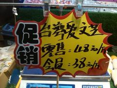 -鲜果壹号(中央景城店)