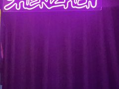 -Keg Room 酒桶吧