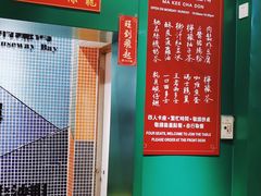 -孖记茶档·热腾茶餐(荔湾领展广场店)