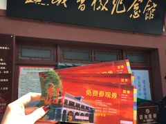 -遵义会议纪念馆