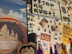 -三杯赤運·中式小酒馆(所城里店)
