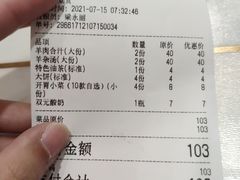 -夏家合汁(天润花园小区店)