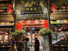 -陈麻婆豆腐(旗舰店)