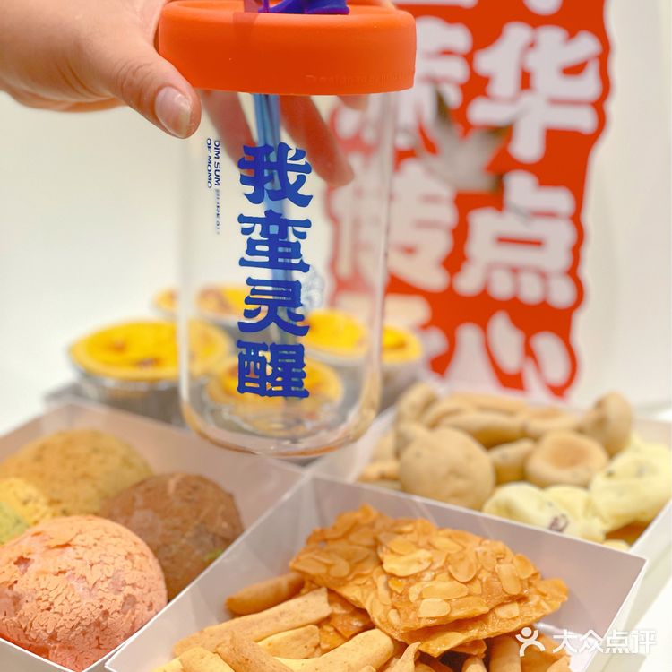 墨茉点心局武汉首店|爆浆麻薯有46615种口味哦