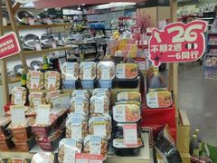 -世纪联华(临平邱山店)