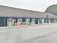 -云间粮仓
