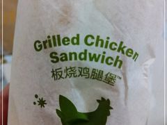 -麦当劳(农光里店)