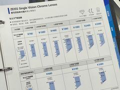 -MiRi眼镜·蔡司·星趣控·尼康控优点视觉合作店(南京东路店)