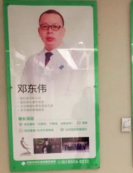 -成都西区医院整形美容