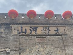 -大境门景区