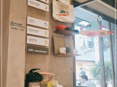 -Luneurs(幸福里店)