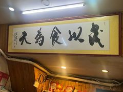 -三爷糟粕醋·鲜鱼汤·海南特色小吃(新华南路店)