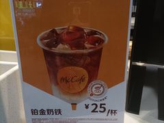 -麦当劳(南京南站站外店)