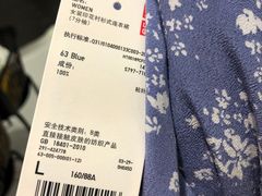 -优衣库(北京万柳华联购物中心店)