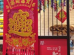 -槐店王婆大虾(开发区店)