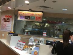 -山崎面包(第一八佰伴店)