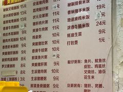 -卓粤拉肠(红庙店)
