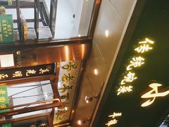 -老回回烩面馆(左家庄店)