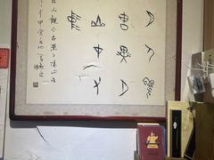 -甲乙丁書店·书茶咖·四合院