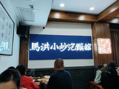 -马洪小炒泡馍馆(钟楼回民街店)
