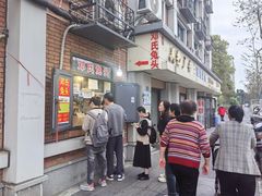 -邓氏兔头