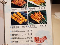 -南门小馆·清真(国贸商城店)