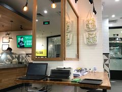 大堂-油梨树 AVOCADO TREE(亮马桥店)