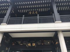 -粤剧艺术博物馆