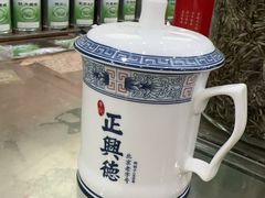 -正兴德茶庄(牛街店)