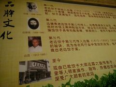 -老边饺子(彩虹城店)