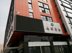 android_upload_pic-北京七彩云南翡翠珠宝旗舰店(月坛店)