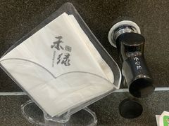 -禾绿回转寿司(国瑞店)
