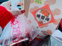 -秋栗香(地安门店)