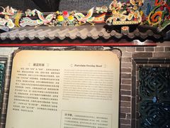 -陈家祠堂-游客中心