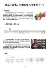 点击看大图 -克丽缇娜