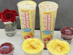 -哈姆特布蕾波波奶茶(江宁镇滨江店)