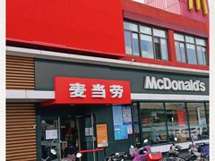 -麦当劳(健德桥得来速店)